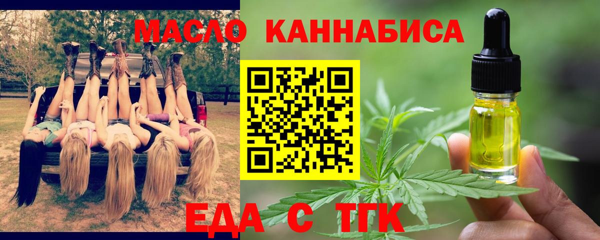 Canna-Cookies марихуана Острогожск