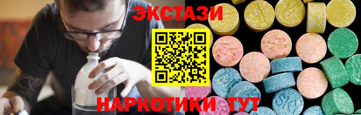 Ecstasy Philipp Plein  Вход с VPN  Экстази  Ecstasy Punisher  Острогожск 