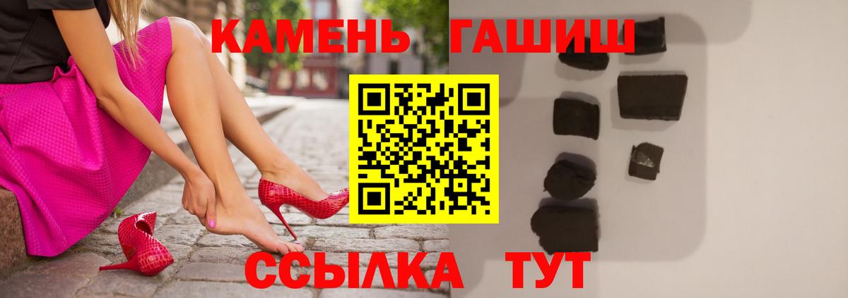Гашиш  Вход с VPN  ГАШ Premium  Острогожск  Гашиш VHQ 