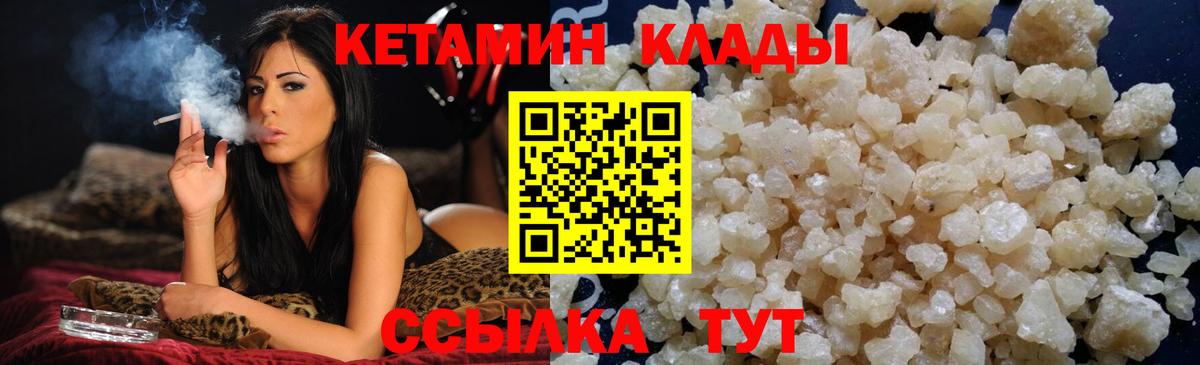 Меф   Гашиш  ЭКСТАЗИ  Лсд 25  Острогожск  Кокаин  Вход с VPN  МАРИХУАНА 