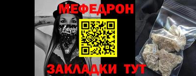 прущая мука Татарск