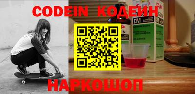 амф Ставрополь