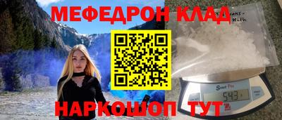каннабис Старая Купавна