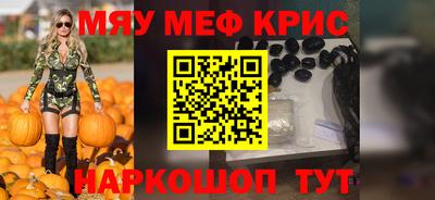 стафф Среднеуральск