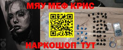 стафф Среднеуральск