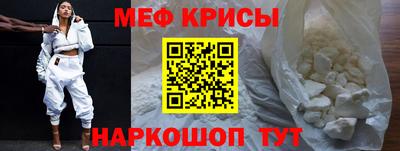 амф Ставрополь