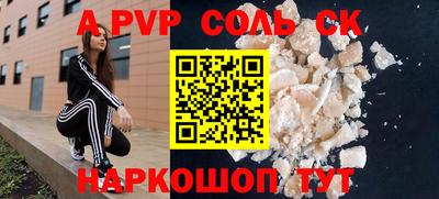 каннабис Старая Купавна