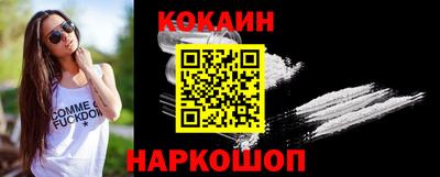амф Ставрополь