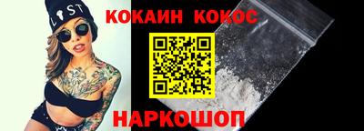 каннабис Старая Купавна