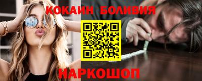 амф Ставрополь