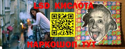 амф Ставрополь