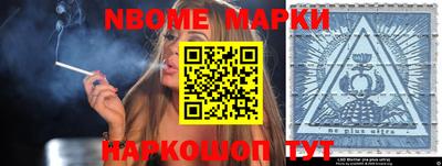 амф Ставрополь