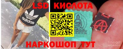 каннабис Старая Купавна