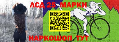 каннабис Старая Купавна