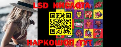 амф Ставрополь