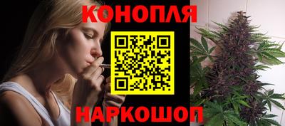 каннабис Старая Купавна