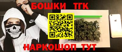 каннабис Старая Купавна