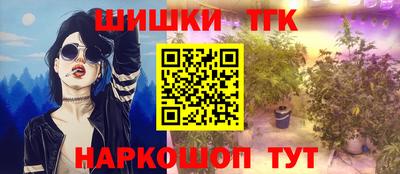 каннабис Старая Купавна