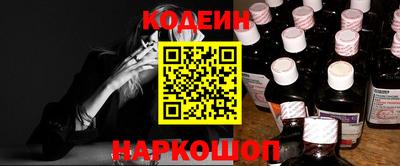 амф Ставрополь