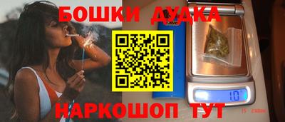 каннабис Старая Купавна