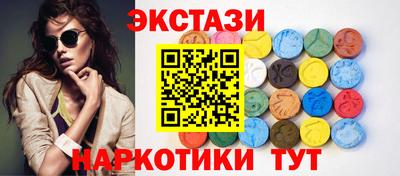 каннабис Старая Купавна