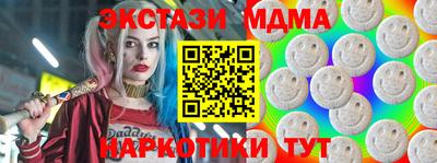 каннабис Старая Купавна