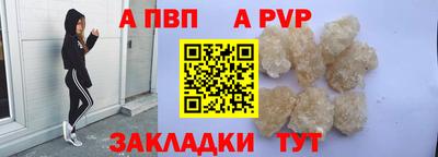 амф Ставрополь