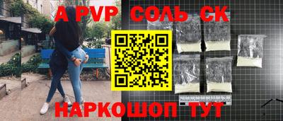 стафф Среднеуральск