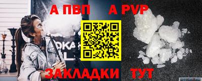 амф Ставрополь