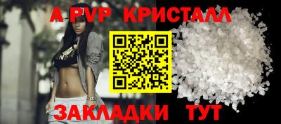 стафф Среднеуральск