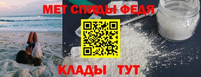 амф Ставрополь