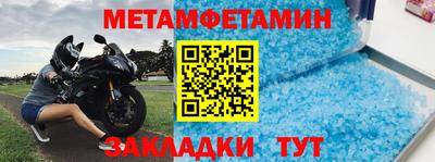 амф Ставрополь