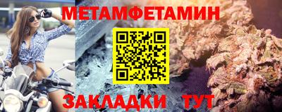 амф Ставрополь