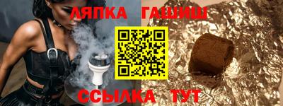 каннабис Старая Купавна