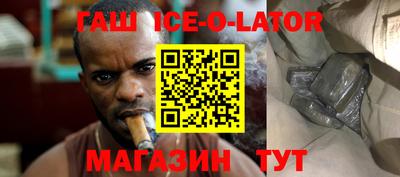 амф Ставрополь