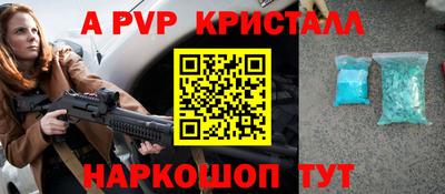 прущая мука Татарск