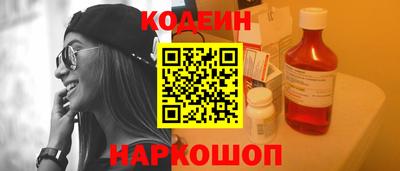 каннабис Старая Купавна
