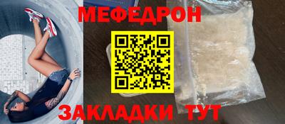 стафф Среднеуральск