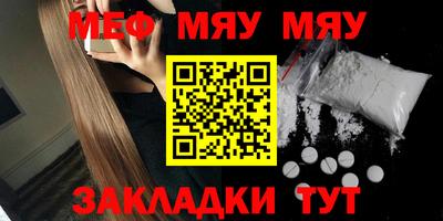 каннабис Старая Купавна