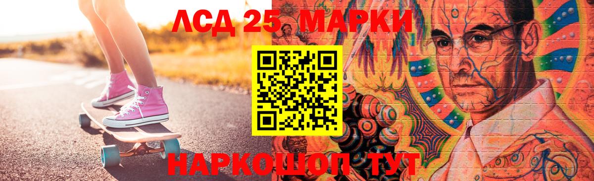 Лсд 25 экстази ecstasy  Вход с VPN  Острогожск 