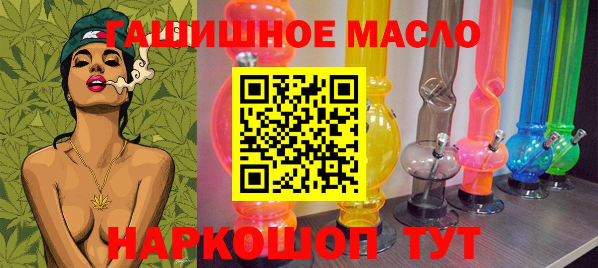 Острогожск  ТГК жижа  Вход с VPN 