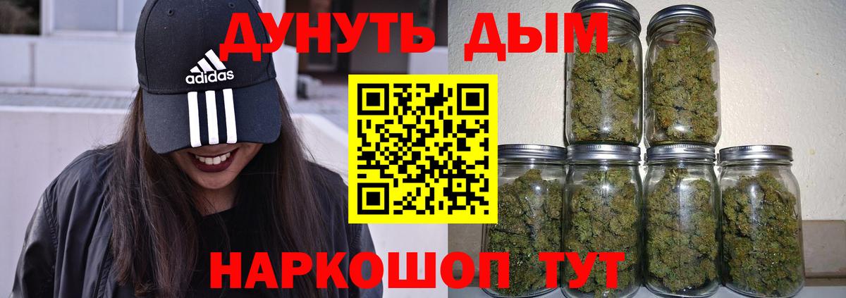Острогожск  Каннабис AK-47  Вход с VPN  Конопля конопля  Бошки Шишки AK-47 